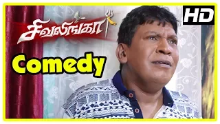 Shivalinga Movie Comedy Scenes | Part 1 | Raghava Lawrence | Ritika Singh | Urvashi | Vadivelu