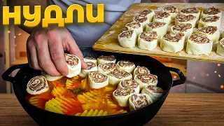 Нудли с фаршем и овощами #нудли #овощи #рецепт