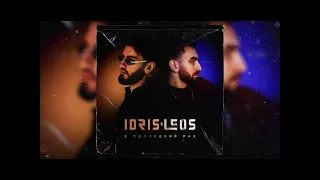 Idrisleos - В Последний Раз (Dj Safiter Remix)