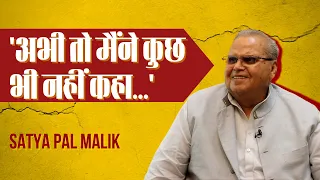 2024 का चुनाव जीतने के लिए BJP किसी भी हद तक जा सकती है: Satya Pal Malik