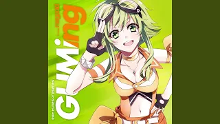 くじらの街 feat.GUMI