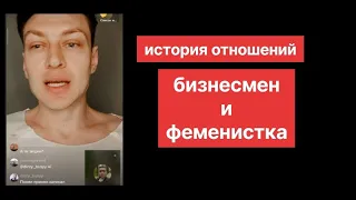 муж жена деньги - история отношений #ya_Mayskiy