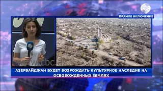 За годы армянской оккупации уничтожены памятники культуры Азербайджана