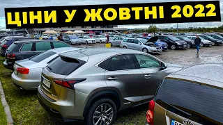 Дивовижні ціни на авто у жовтні 2022 на Карбазар!