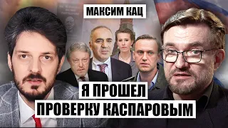 💥КАЦ: роковой ПРОСЧЕТ людей Навального, плохой ПОСТУПОК Явлинского, ЖЕРТВА Собчак в войне с Путиным