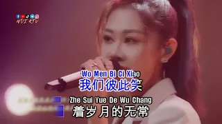 Meng Ran 梦然 - Shi Ni 是你 KTV