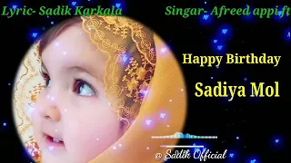 New Beary Birthday Song | Sadiya Mol || Afreed appi || Sadik Karkala ||
