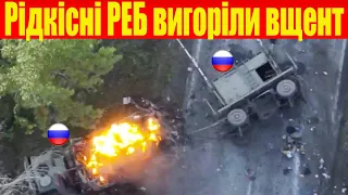 Потрійний удар: Рідкісні РЕБ і ЗРК "Тор" вигоріли вщент! "Танк-потопельник" Т-90 перейшов до ЗСУ