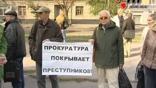 11.10.12 - Около 20 пенсионеров устроили пикет