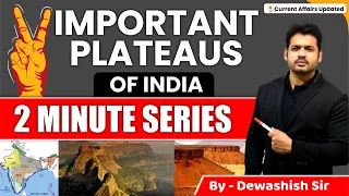 Important Plateau of India | Full Mapping Practice | Indian Geography |  By Dewashish Sir