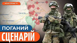 КРИТИЧНО! ПРОСУВАННЯ РФ на нові ділянки Донеччини. Снарядна криза на фронті | Мусієнко