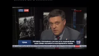 Правда про Манафорта, «Свободу» і суди Олега Тягнибока || 8.08.2018