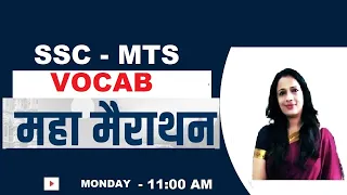 SSC MTS | महा मैराथन | Vocabulary by Rani Ma'am