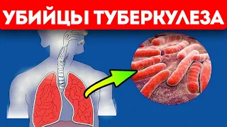 Теперь мои легкие чистые! Запоминай 5 супер рецептов от туберкулеза