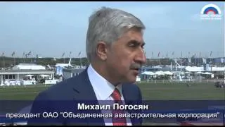 Авиасалон МАКС. День четвертый