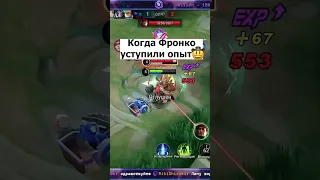 Лапу-Лапу такого не ожидал! 🤣💥 #shorts #mlbb #mobielegends #ml #млбб