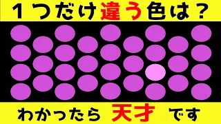 【ゆっくり解説】全問正解で天才！98%は間違える視覚能力テスト