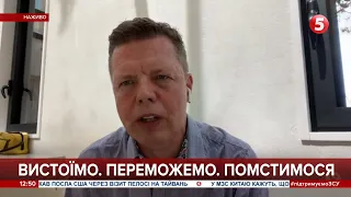 Це наближає кінець Кримського мосту: Андрій Осадчук про військову допомогу Україні