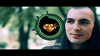 GOGGOBEATS - ISKASH LEVA