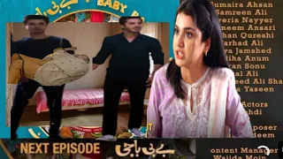 baby Baji episode 56&57 Teaser | baby Baji exciting promo Ep57 | ARY Digital| Tabs