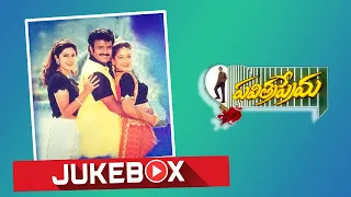 Pavitra Prema Full Songs Jukebox | Bala Krishna,Mohini | Mutyala Subbayya |  Koti