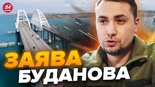 🔥БУДАНОВ шокував росіян про Крим! Путін НАЛЯКАНИЙ заявою глави ГУР