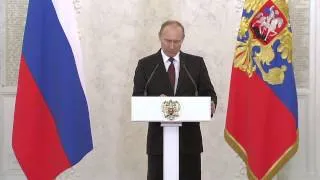 Владимир Путин на торжественном приёме по случаю Дня народного единства