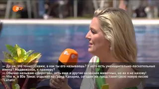 Interview  ZDF Fernsehgarten  17 04 2016 Thomas Anders & Claudia  RUS SUB Valeria Aivazova