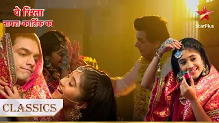 Nashe mein Naira aur Kartik ne ki shaadi! | Yeh Rishta - Naira Kartik Ka