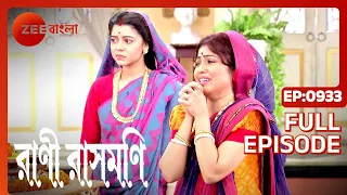 Rani Rashmoni - Full Episode - 933 - Zee Bangla