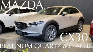 cx-30 プラチナクウォーツメタリック