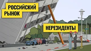 Кризис банков и полупроводников: последствия для инвесторов / Сигналы от рынка долга США