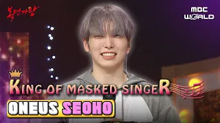 [C.C.] SEOHO, the main vocalist, actually passed the audition as a rapper #ONEUS #SEOHO