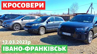 СВІЖІ ЦІНИ на КРОСОВЕРИ і ПОЗАШЛЯХОВИКИ /Івано-Франківський авторинок/ 12 березня 2023р