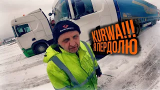 Швеція –автострада в переметах | Реакція поляка Ч.1