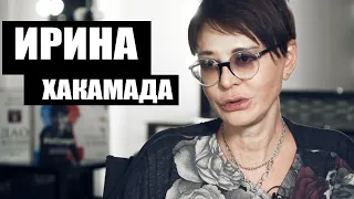 Ирина Хакамада . Бабло побеждает Зло ?