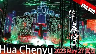 [ENG/FR SUB]  Hua Chenyu Mars Concert 2023 Wuhan 0527 华晨宇火星演唱会武漢 What you'd see from a ¥680 view