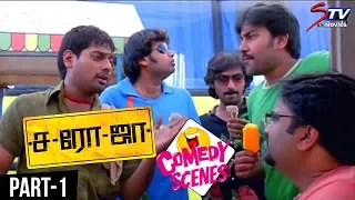 Saroja Movie Comedy Scenes | Part 1 | Siva | Premji Amaran | SP Charan | Vaibhav | STV Movies