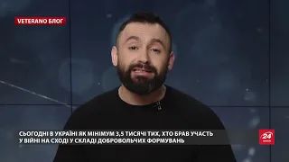 Статус учасника бойових дій: як захисникам отримати те, що їм належить, VETERANO блог