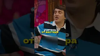 Дорох ПОДКАТИЛ к Мие Бойко😂  | Дорохов Денис х Азамат Мусагалиев х Харламов #shorts #харламов