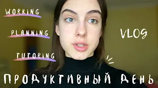 БУДНЕСЕНЬЕ (выходной, но не совсем) / Мега продуктивный день со мной🤓