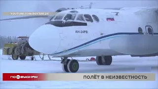 Летевший из Братска в Ленск самолёт вынужденно сел на запасном аэродроме