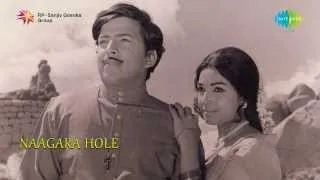 Nagara Hole | Ille Swarga Ille Naraka song