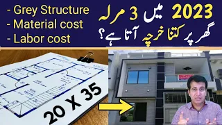 3 Marla Grey Structure Cost in Pakistan - 2023