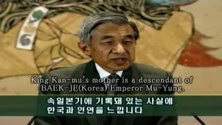 Japanese King Interview : descendant of Korean