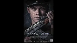 Калашников ("AK-47", "Kalashnikov") soundtrack - 01. Main Title