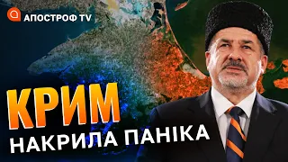 ТОТАЛЬНА ПАНІКА В КРИМУ: з Херсона всі відходять на півострів, загрози місцевому населенню / Чубаров