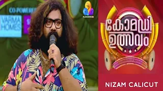 nizam calicut |comedy ulsavam |11 episode |copy song and original |കട്ടതും കേട്ടതും |latest episode