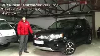 Mitsubishi Outlander  2.4 л 4WD 2008 год от РДМ-Импорт