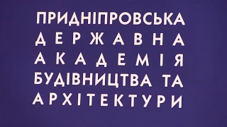 День Відкритих Дверей у Придніпровській Державній Академії Будівництіва Архітектури ПДАБА